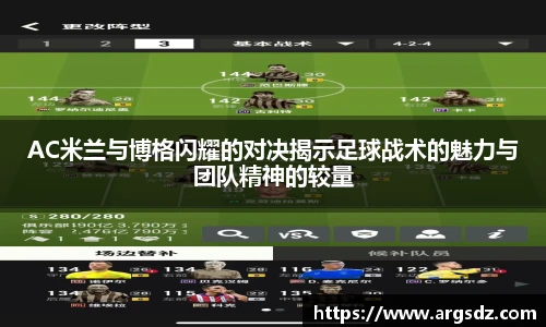 zoty中欧官方网址