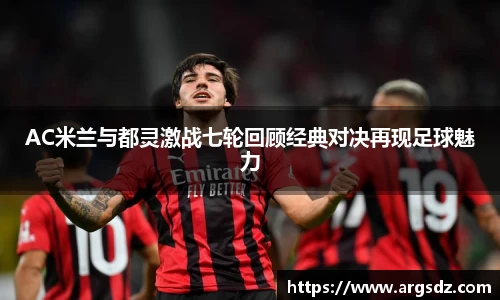 zoty中欧官方网址