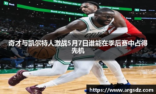 zoty中欧全站