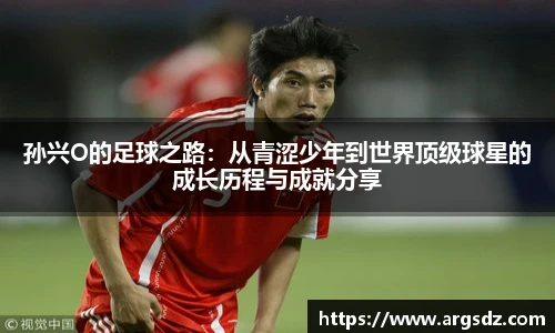 zoty中欧网站