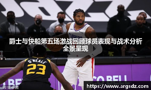 zoty中欧全站