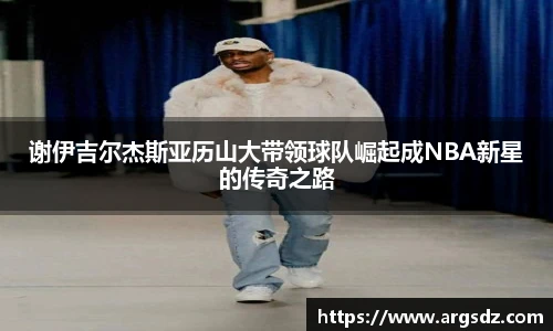 zoty中欧在线