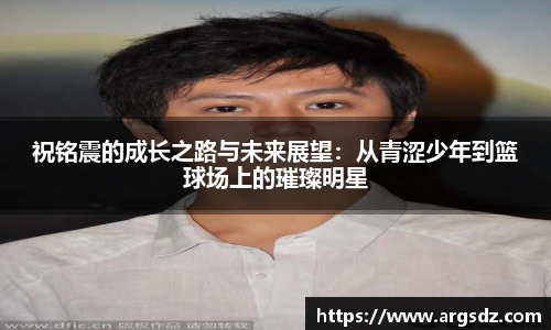 zoty中欧网站