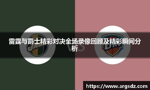 zoty中欧网站