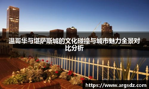 zoty中欧在线