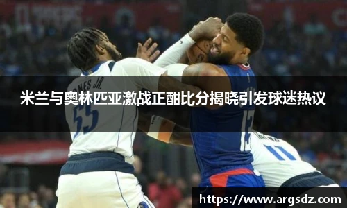 zoty中欧在线