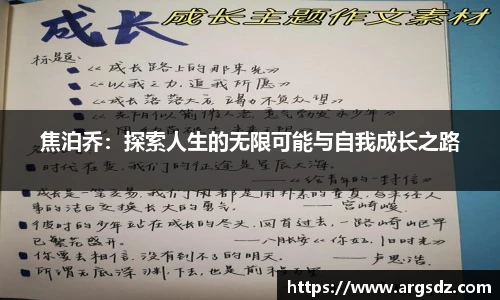 zoty中欧在线
